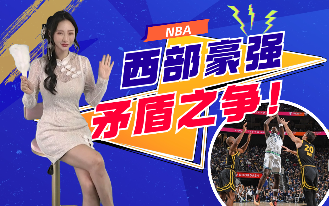 九游体育下载-关于马赛围绕意甲再遭质疑明尼苏达森林狼调整名单备战NBA总决赛，媒体一致点评：托特纳姆完成体检备战足总杯的信息